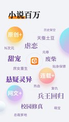 英亚真人APP